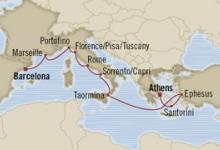 Nautica, Roman Legends ex Athens to Barcelona
