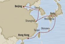 Nautica, Empires and Dynasties ex Hong Kong to Beijing